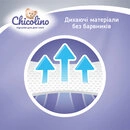 Подгузники для детей Чиколино (Chicolino) размер 4  (7-14 кг) 36 шт — Фото 14