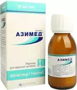 Азимед порошок для приготування суспензії 200 мг/5 мл флакон 30 мл — Фото 9