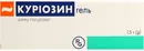 Куриозин гель туба 15 г — Фото 6