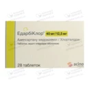 Едарбіклор таблетки вкриті оболонкою 40 мг/12,5 мг №28 — Фото 3