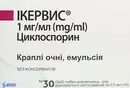 Икервис капли глазные 0,1% тюбик-капельница 0,3 мл №30 — Фото 6