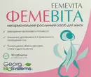 Фемевита таблетки №30 — Фото 7