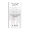 Аргол капли назальные/ушные 2% флакон с крышкой-капельницей 10 мл, Профи фарм — Фото 5