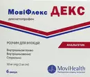 МовиФлекс Декс раствор для инъекций 50 мг/2 мл ампулы 2 мл №6 — Фото 4
