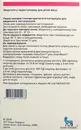 Ксалтофай раствор для инъекций 100 ЕД/мл картридж 3 мл в многодозовой предварительно заполненной шприц-ручке №5 — Фото 5