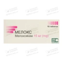 Мелокс таблетки 15 мг №10 — Фото 3