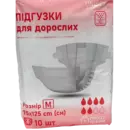 Подгузники для взрослых Профи Фарм размер М (75-125 см) 10 шт — Фото 3