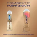 Гель-смазка Дюрекс (Durex Play Real Feel) естественные ощущения 50 мл — Фото 8