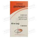 Деспазол порошок для инъекций 40 мг флакон №1 — Фото 7