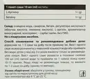Гепазак Плюс розчин пакет-саше 10 мл №20 — Фото 7