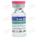 Дексмедетомідин-Ново концентрат для розчину для інфузій 100 мкг/мл ампули 2 мл №5 — Фото 8