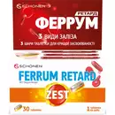 Зест (ZEST) Феррум ретард трехслойные таблетки №30 — Фото 6