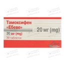 Тамоксифен "Эбеве" таблетки 20 мг №30 — Фото 4
