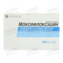 Моксифлоксацин таблетки покрытые пленочной оболочкой 400 мг №5 — Фото 6