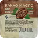 Масло какао 15 г — Фото 3
