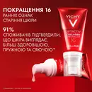 Віши (Vichy) Лифтактив Коллаген Специалист 16-ти дневный антивозрастной крем-гель ко-бондинг 50 мл — Фото 10