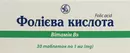 Фолиевая кислота таблетки 1 мг №30 — Фото 6
