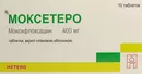 Моксетеро таблетки вкриті оболонкою 400 мг №10 — Фото 5