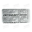 Еврофаст Софткапс капсулы мягкие 400 мг №20 — Фото 9