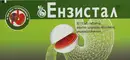 Ензистал таблетки вкриті оболонкою №80 — Фото 6