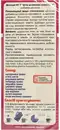 Фиточай Ключи Здоровья №7 Желудочно-кишечный в фильтр-пакетах 1,5 г №20 — Фото 5