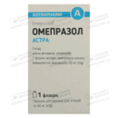 Омепразол Астра порошок для інфузій 40 мг №1 — Фото 10