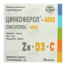 Цинкоферол-4000 капсулы 550 мг №30 — Фото 8