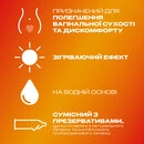 Гель-смазка Дюрекс (Durex Play Warming) согревающая 50 мл — Фото 6