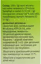 Живокост мазь Доктора Тайсса банка 50 г — Фото 12