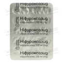 Нифуроксазид капсулы 200 мг №20, Профи Фарм — Фото 11