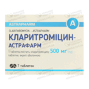 Кларитромицин-Астрофарм таблетки покрытые плёночной оболочкой 500 мг №7 — Фото 5