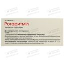 Ротаритмил таблетки 200 мг №30 — Фото 7