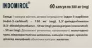 Індомірол капсули 380 мг №60 — Фото 7