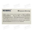 Індомірол капсули 380 мг №60 — Фото 7