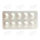 Лефно таблетки вкриті оболонкою 20 мг №30 — Фото 8