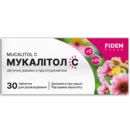 Мукалітол С таблетки №30, Фідем Фарм — Фото 5