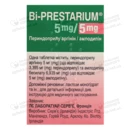 Бі-Престаріум таблетки 5 мг/5 мг №30 — Фото 6