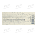 Декстемп таблетки покрытые оболочкой 200 мг №10 — Фото 6
