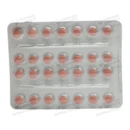 Фізіотенс таблетки вкриті оболонкою 0,4 мг №28 — Фото 8