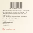 Кокарбоксилазы гидрохлорид раствор для инъекций 50 мг/2 мл ампулы №10 — Фото 6