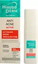 ГірудоДерм (HirudoDerm) Оіл Проблем Анти Акне Актив крем від вугрів для жирної проблемної шкіри 50 мл — Фото 8