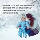 Эльфа Фарм (Elfa Pharm) АтопиМед гель-шампунь очищающий для сухой и атопической кожи взрослых и детей 400 мл — Фото 11