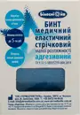 Бинт эластичный адгезивный малой растяжимости (Кинезио тейп) Белоснежка размер 5 м*5 см синий — Фото 6