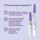 Тест Евітест (Evitest) для визначення вагітності струменевий 1 шт — Фото 7