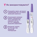 Тест Евітест (Evitest) для визначення вагітності струменевий 1 шт — Фото 7
