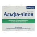 Альфа-ліпон таблетки вкриті оболонкою 600 мг №30 — Фото 6