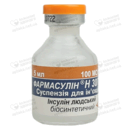 Фармасулін H 30/70 суспензія для ін'єкцій 100 МО/мл флакон 5 мл №1 — Фото 14
