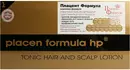 Плацент Формула HP (Placen Formula HP) средство для волос от выпадения и стимуляции роста волос ампулы №12 — Фото 6
