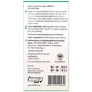 Фрісорб гель яблуко №20 у стік-пак. — Фото 7