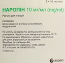 Наропин раствор для инъекций 100 мг ампулы 10 мл №5 — Фото 5